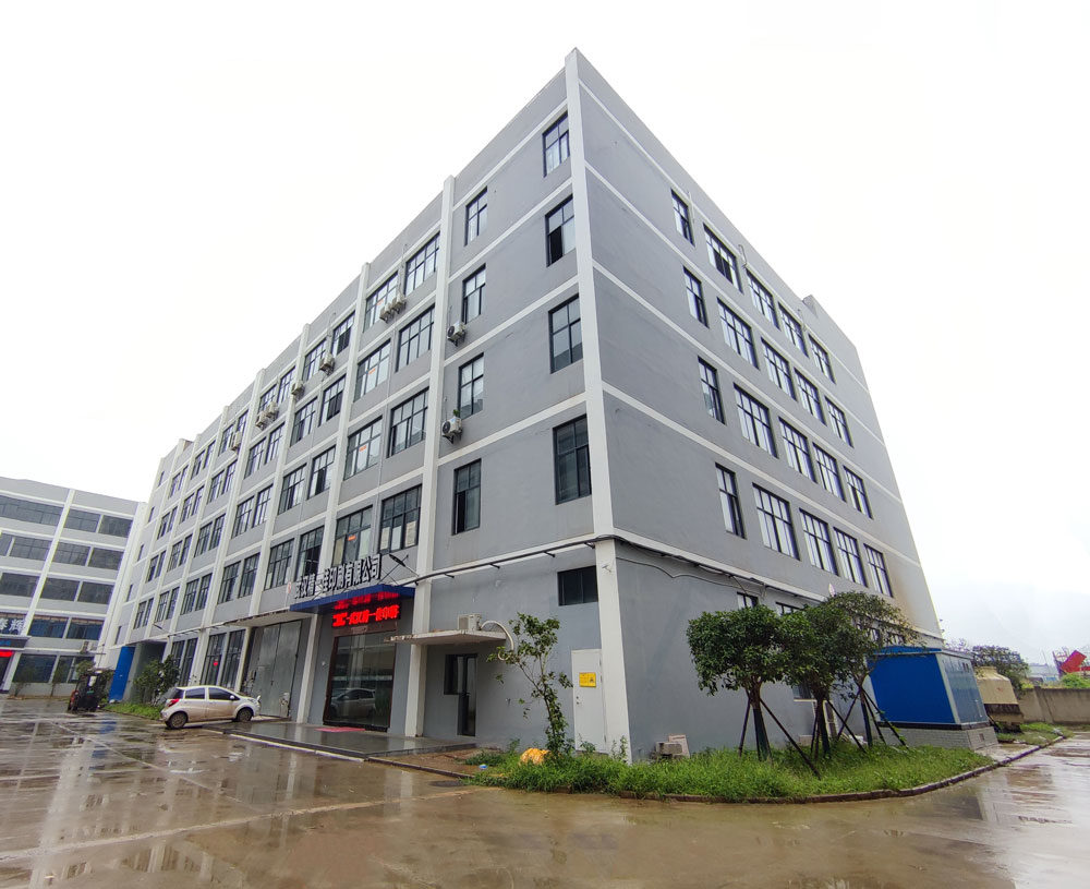 武漢出版物印刷公司